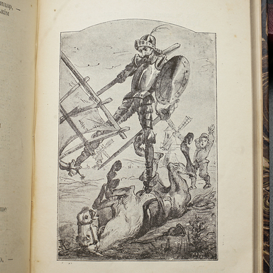 иллюстрация книги 1913 года фото 1