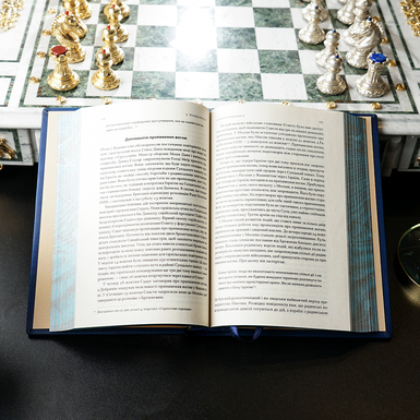 книга Лидерство в развороте фото 1