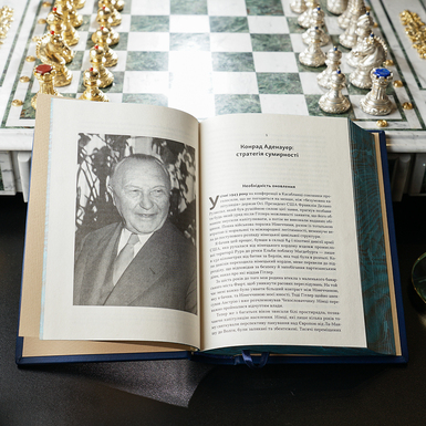 разворот книги фото 1