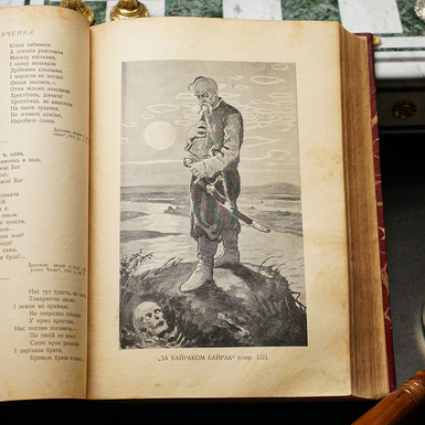 7b_розворот книги з малюнками фото 1