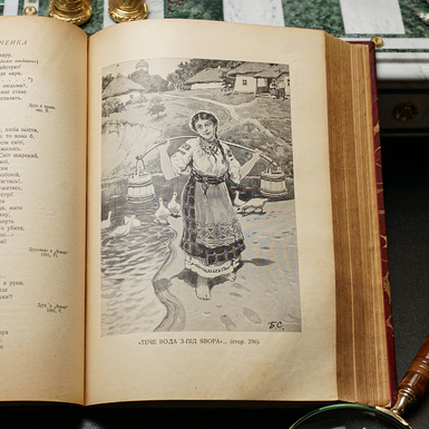 3b_розворот 3 збірки творів Т. Г. Шевченка 1914 року фото 1