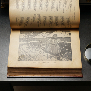 70_розворот 4 збірки творів Т. Г. Шевченка 1914 року фото 1