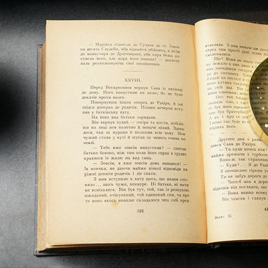 розворот 5 антикварної книги О. Кобилянська "Земля" 1913 р фото 1