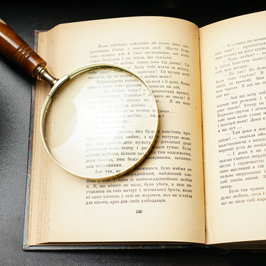 розворот 8 антикварної книги О. Кобилянська "Земля" 1913 р фото 1