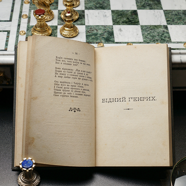розворот 3 антикварної книги І. Франка "Поеми" 1899 р. фото 1