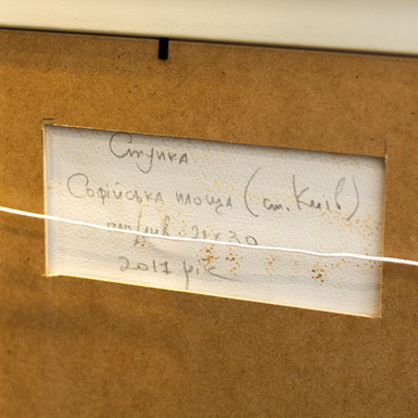 Картина фото