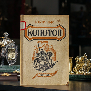 книга антикваріат фото