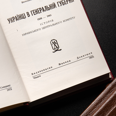 Книга українською мовою фото
