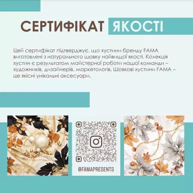 Сертификат качества фото