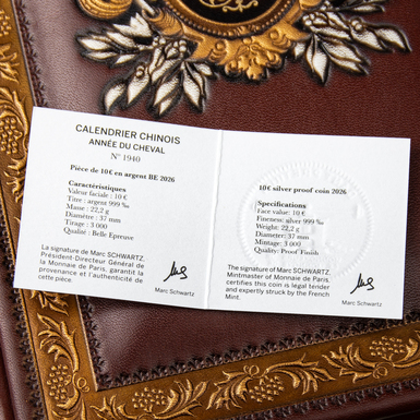 сертификат на монету фото 1