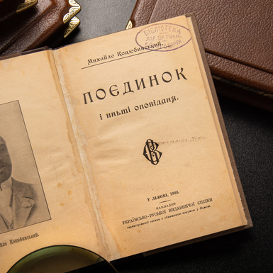 эксклюзивное издание фото 2