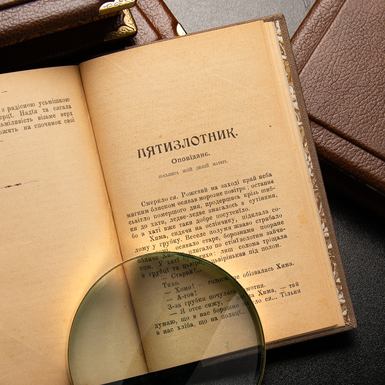 книга с иллюстрациями фото