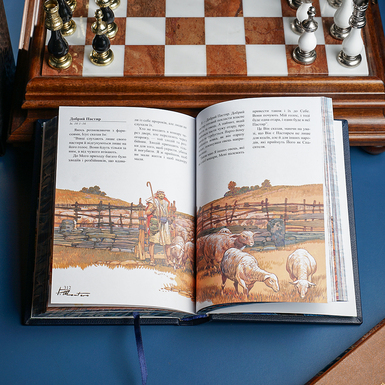 детская библия в развороте фото 1