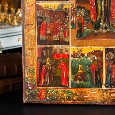 Купить икону