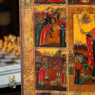 Купить икону Святого Николая