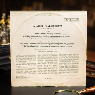 винил на подарок фото