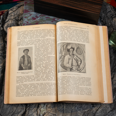 Страницы книги фото