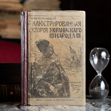 Книга в кожаной обложке фото