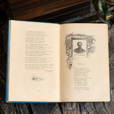 Сторінки книги фото