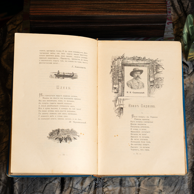 Вишукана обкладинка книги фото 
