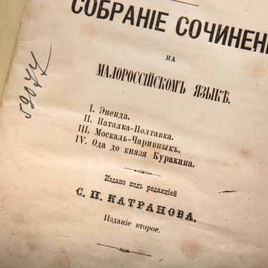 зміст фото 1