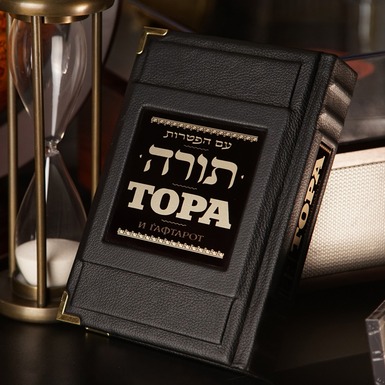 книга тора фото