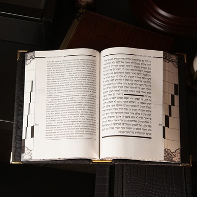 книга в подарок руководителю фото