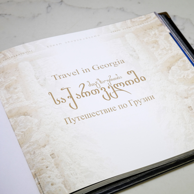 Подарункова книга фото