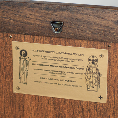 колаж із посрібленням "Підкова на удачу" фото