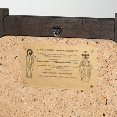 купить икону фото