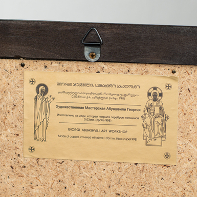 купить икону фото