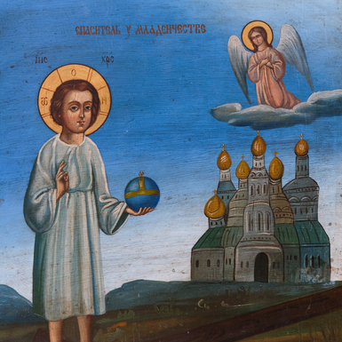 Купити ікону Ісуса Христа