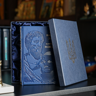 книга для історика фото