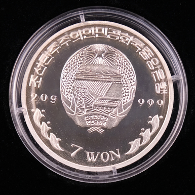 Купить серебряную монету фото 1