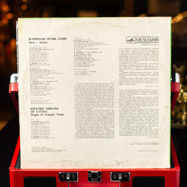 vinyl record photo