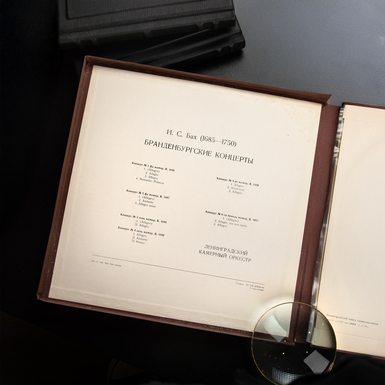 vinyl as a gift photo