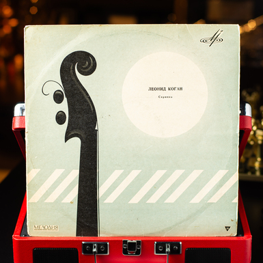 a record as a gift photo