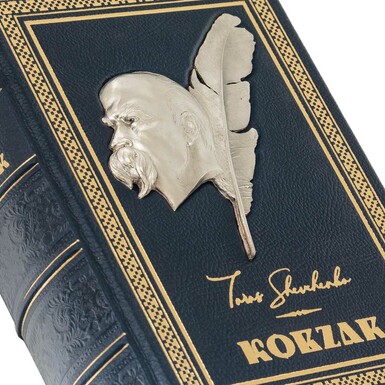 "Кобзарь" Шевченко Т. Г. с посеребренным металлическим декором фото