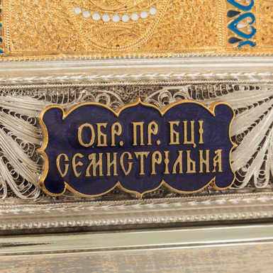 Подарунок колекціонеру фото