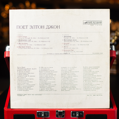 List of songs on the album cover photo