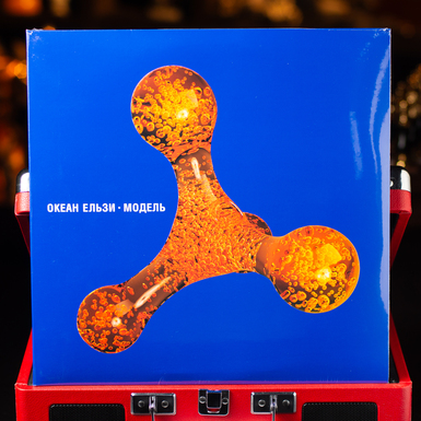 Вінілова платівка фото