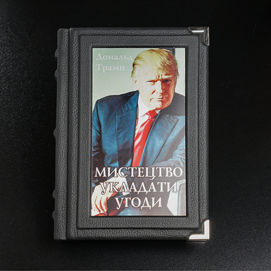 Buy Donald Trump's book