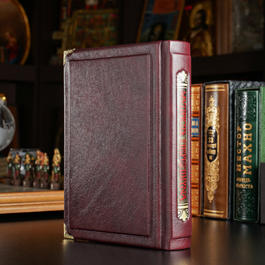 Buy a book about wisdom and aphorisms