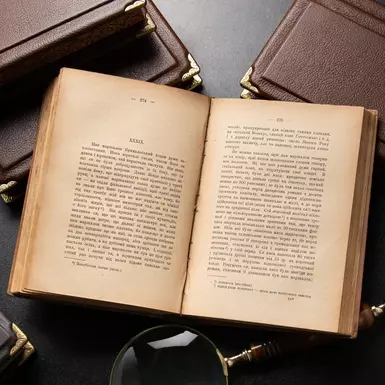 книга з доповненнями фото