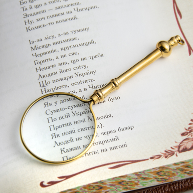 Brass "Magnifier" Keychain by Ross London photo