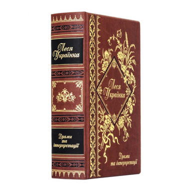 уникальная книга фото