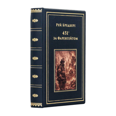 книга на украинском языке фото