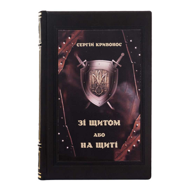 книга у твердій обкладинці фото