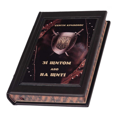 книга для літератора фото