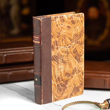 Купить книгу "Манипулянтка и другие рассказы" Иван Франко фото 1